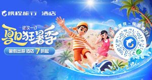 人氣文章