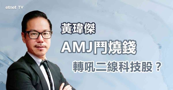 科技股｜阿里、美團、京東割喉式競爭，可轉吼二線科技股？
