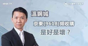 人氣文章