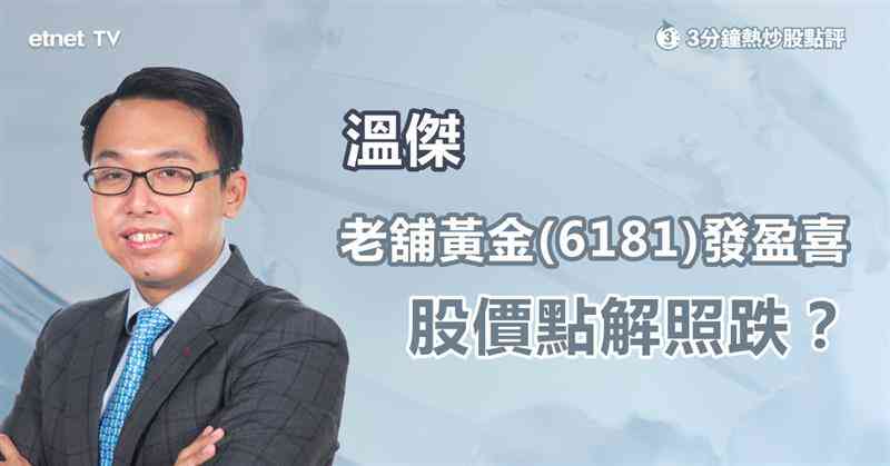 人氣文章