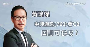 人氣文章