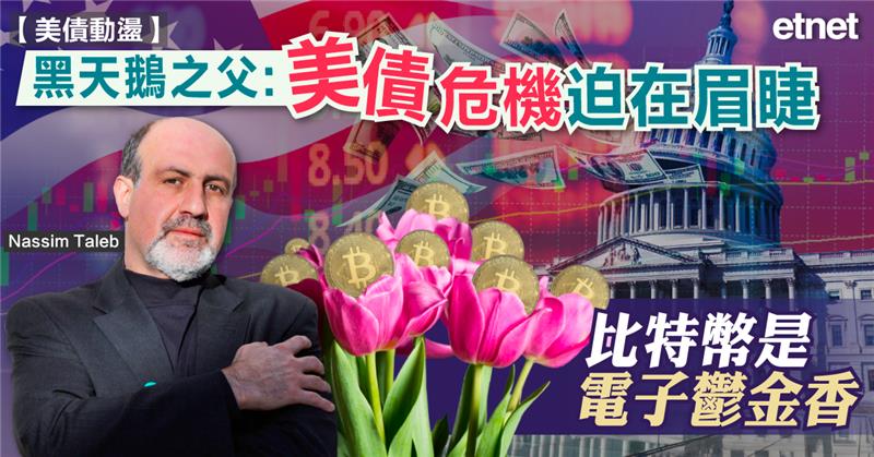 人氣文章