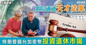 人氣文章