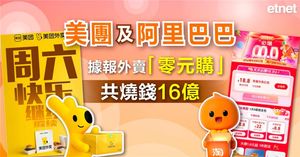 人氣文章