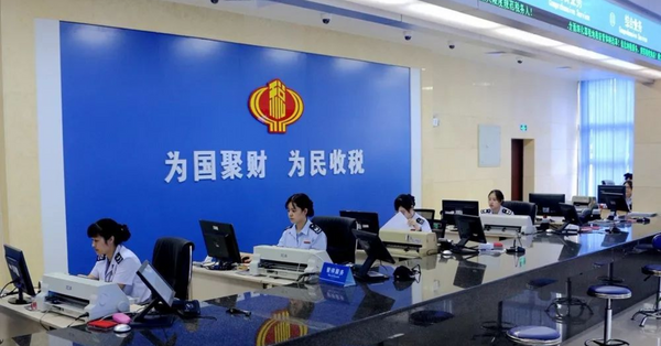 補稅風暴 |  內地炒港股需補兩成稅  全球稅務合作增內資出...