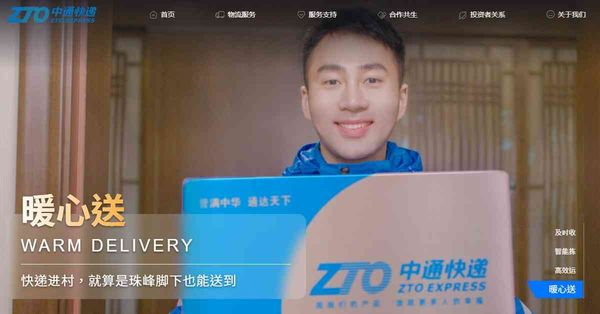 快遞股 | 內地郵政整治行業內捲，快遞股獲券商唱好炒上可以點揀？