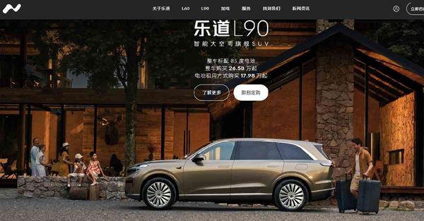 新能源車 | 蔚來出新車股價曾飆一成，小鵬月度交付創新高，新能源車股可再吼？