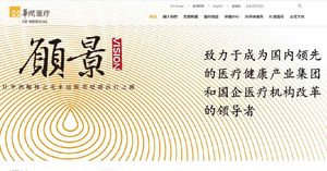 人氣文章