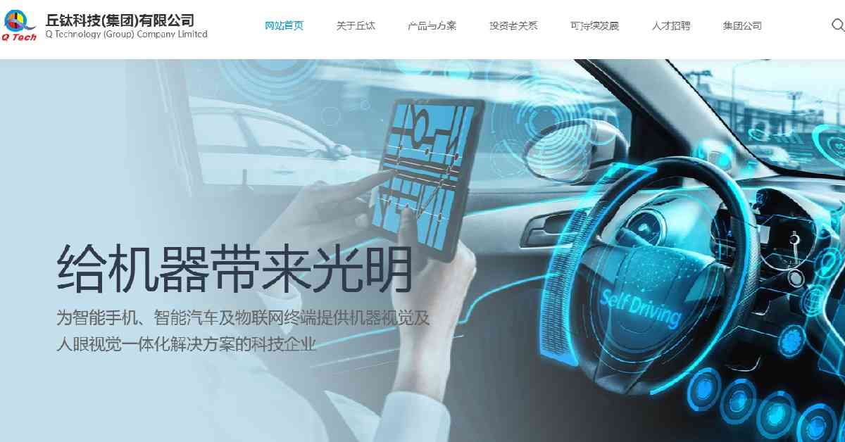 財經熱話