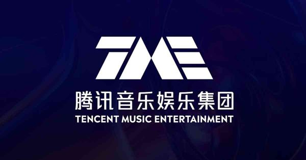 騰訊音樂 | 次季多賺43%勝預期，大行紛升目標股價飆一成半，仲有上升空間？