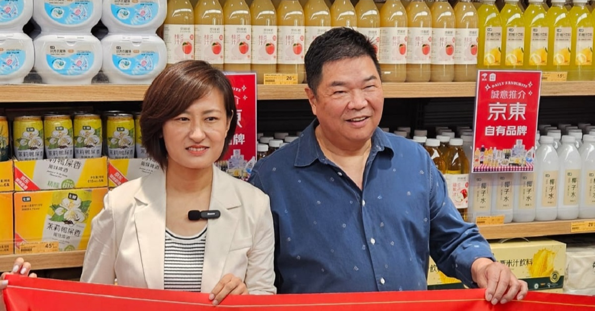 財經熱話