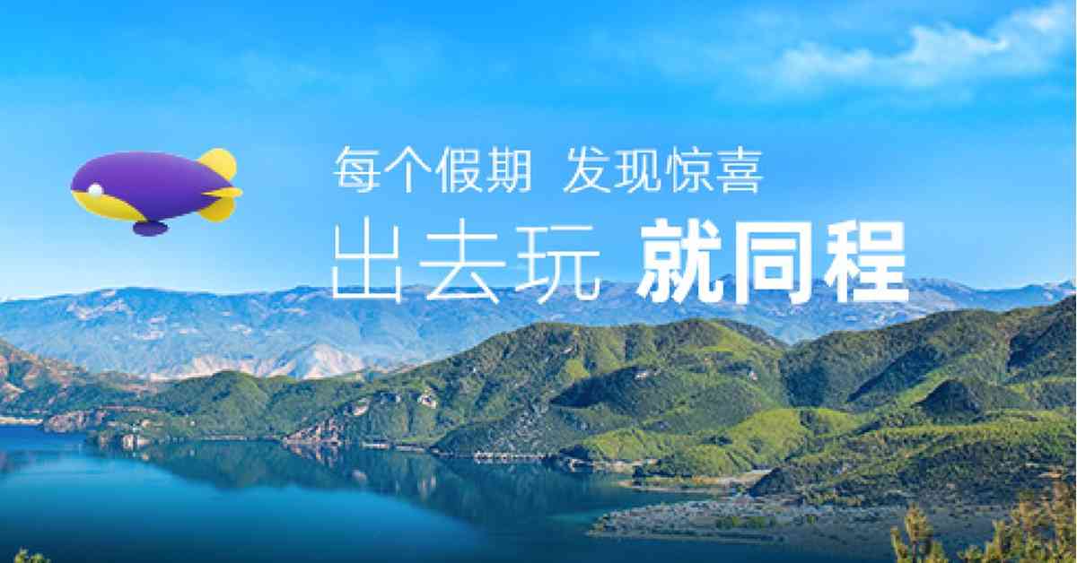 財經熱話