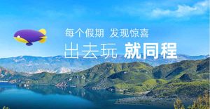 人氣文章