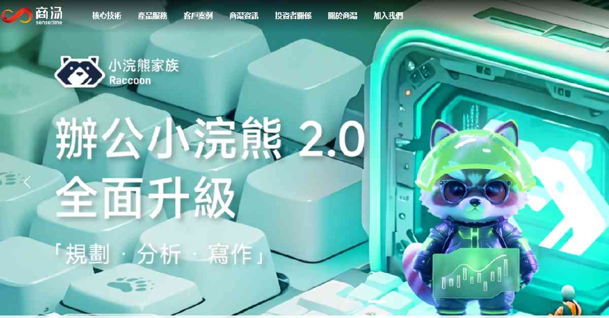 人氣文章