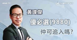 人氣文章