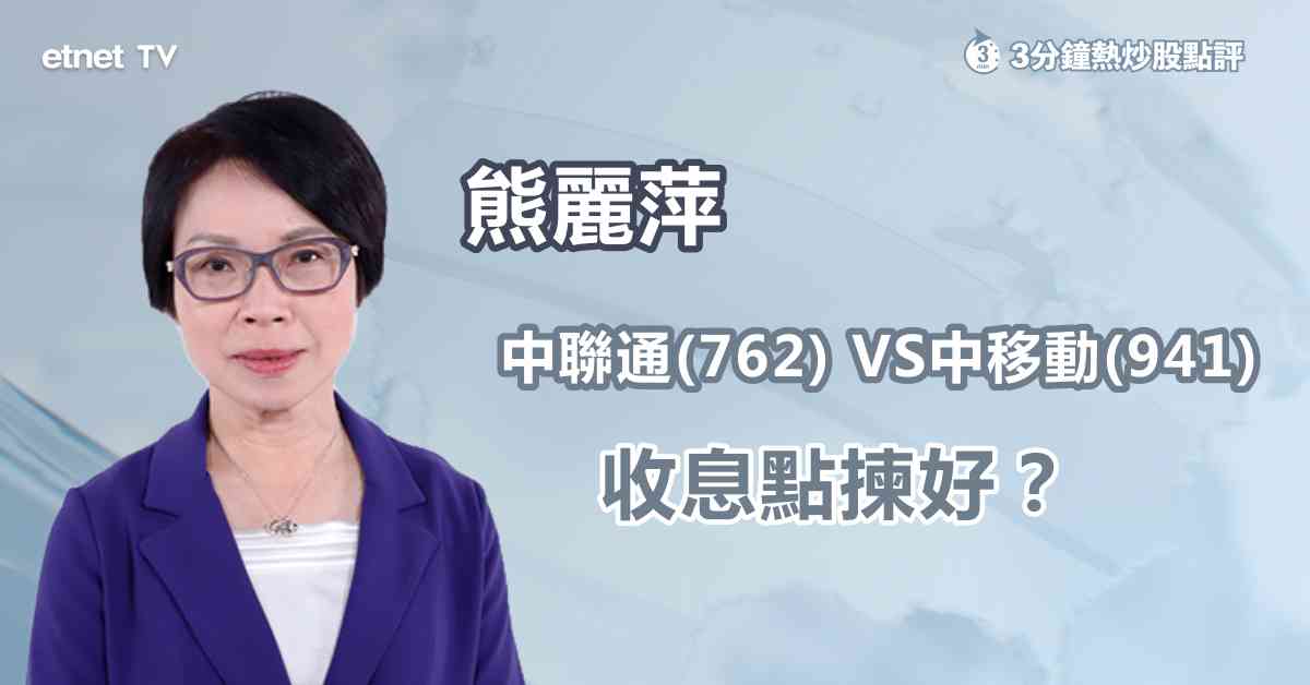 人氣文章