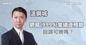 人氣文章