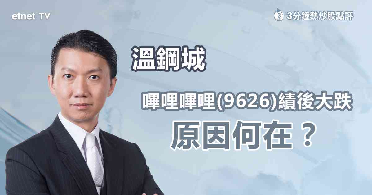 人氣文章