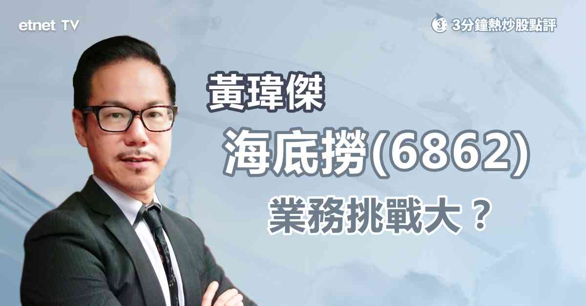 人氣文章