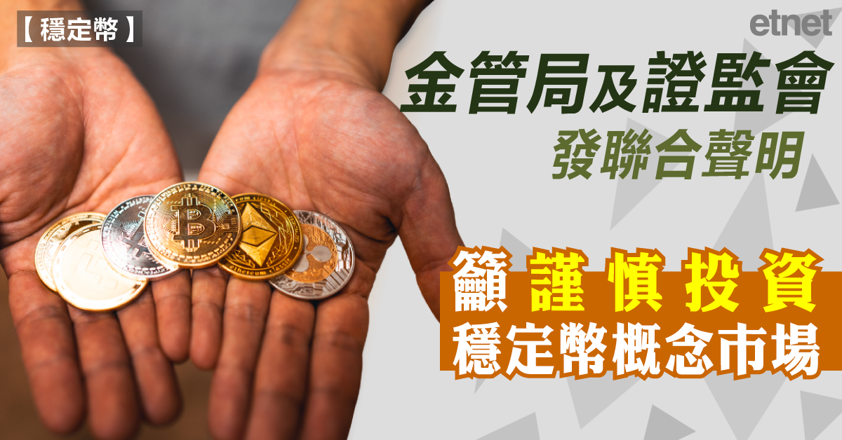 財經熱話