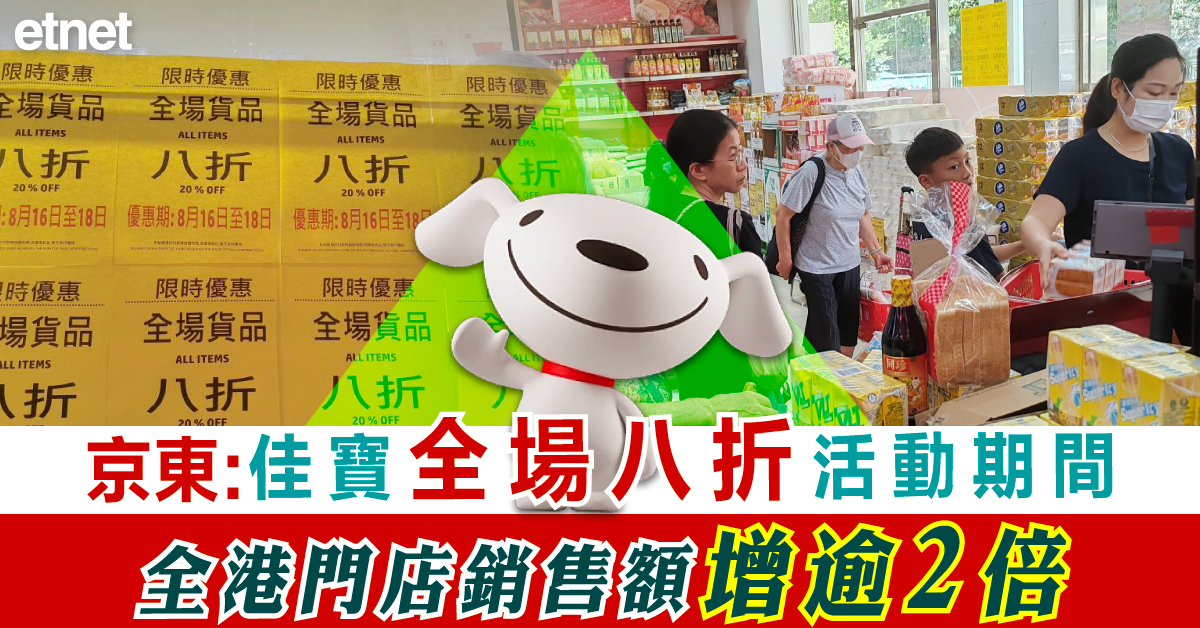 財經熱話