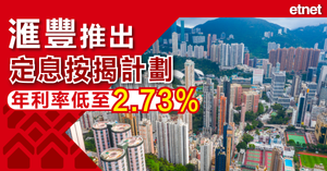 人氣文章