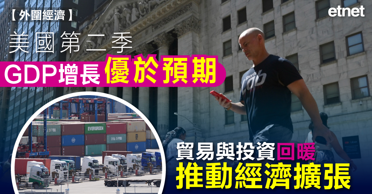 人氣文章