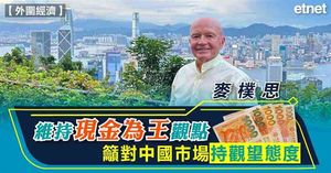 人氣文章