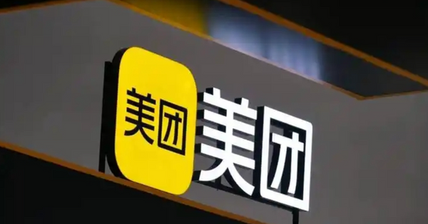 港股 | 午市前瞻 | 恒指穿位整固壓力上升  料美團兩季內都難擺脫價格戰