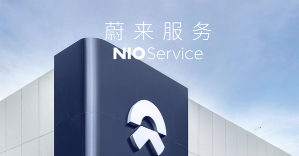 港股 | 午市前瞻 | 恒指短線獲利料回調幅度有限  蔚來按季虧損收窄惟轉盈無期