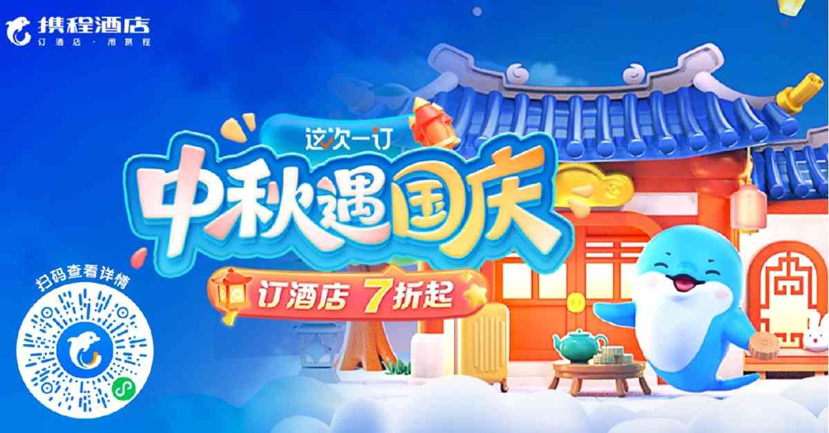 財經熱話