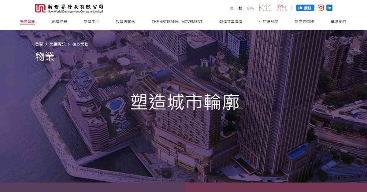 人氣文章