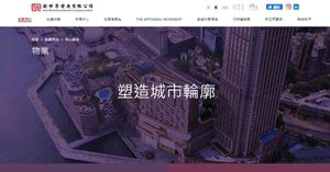 人氣文章