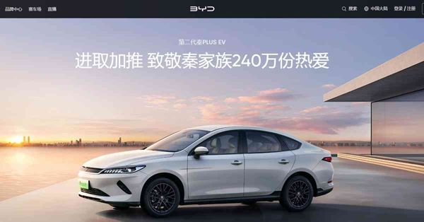 比亞迪｜確認大幅下調今年銷售目標，仍獲高盛力撐股價倒升可再吼？抑或寧吼其他車股？