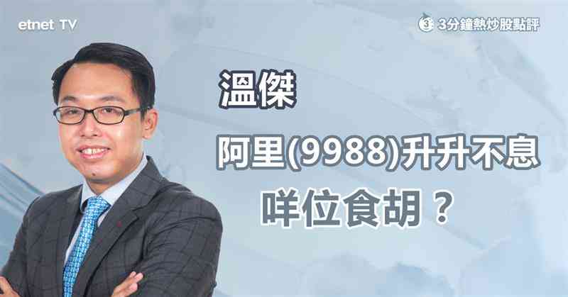 人氣文章