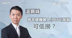 人氣文章