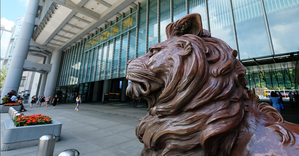 滙控 | 第三季稅前盈利跌14%，惟上調全年淨利息收益預測，股價急升逾4%應如何部署？