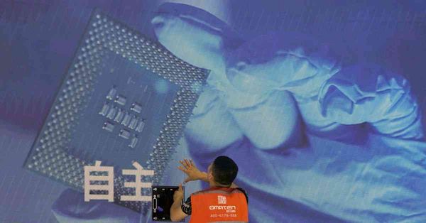 芯片股 | 四中全會促科技自立自強，芯片股再落鑊炒上可以點部署？