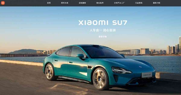 小米｜SU7再發生致命車禍，惟登記人形機器人著作權惹憧憬，股價曾倒升已屆吸納時？