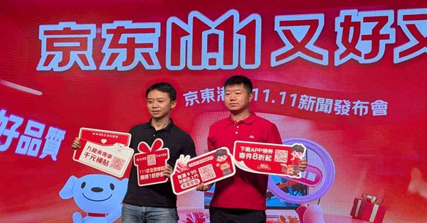 京東港澳推99元人民幣包郵送上門，九龍東設專屬優惠券補貼