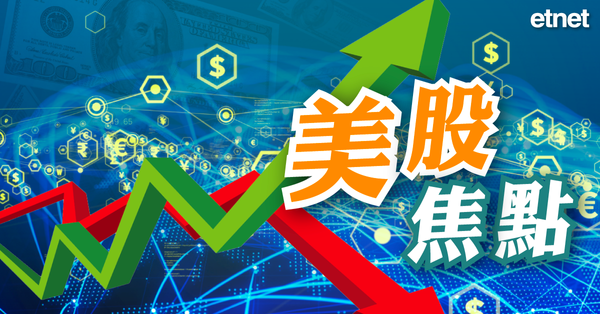 美股 | AI熱潮與減息預期提振美股，納指首破23000點大關
