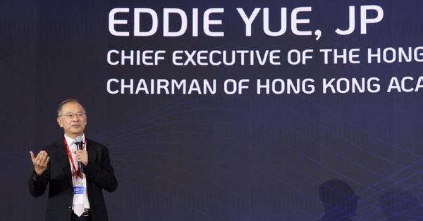 金融峰會 | 金管局：為期三天峰會迎來超過300位與會者