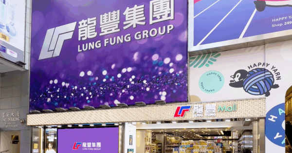 新股上市 | 連鎖藥房龍豐向聯交所遞上市申請，2026財年首季多賺1.3倍
