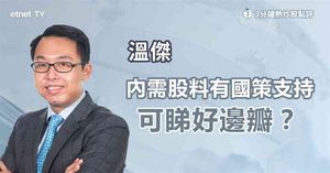 人氣文章