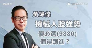 人氣文章