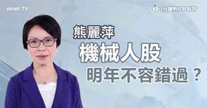 人氣文章