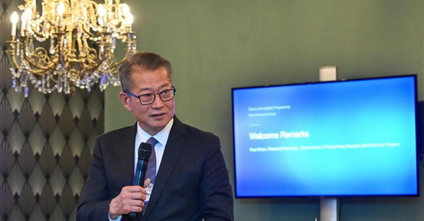 陳茂波：預計於今年稍後發出穩定幣牌照，政府積極態度發展數字資產