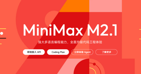新股掛牌｜MINIMAX稀宇首掛較招股價高近43％，每手賺1408元