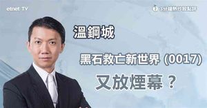 人氣文章