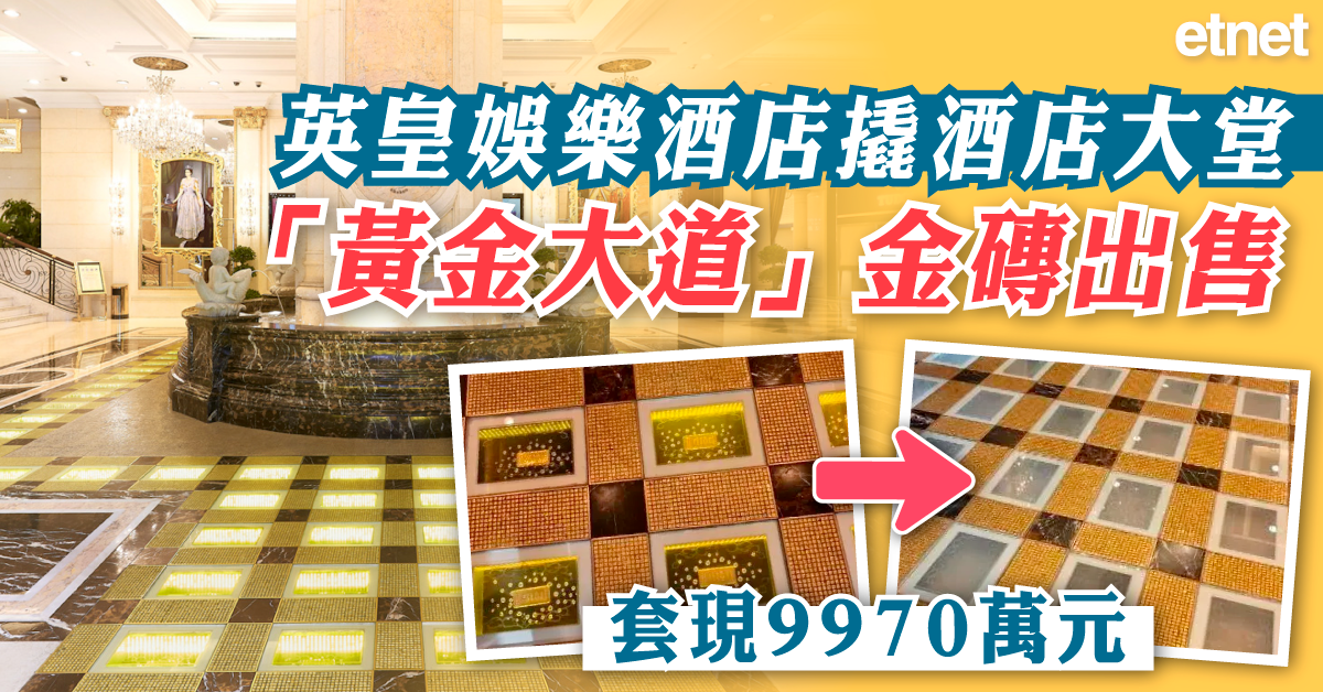 財經熱話